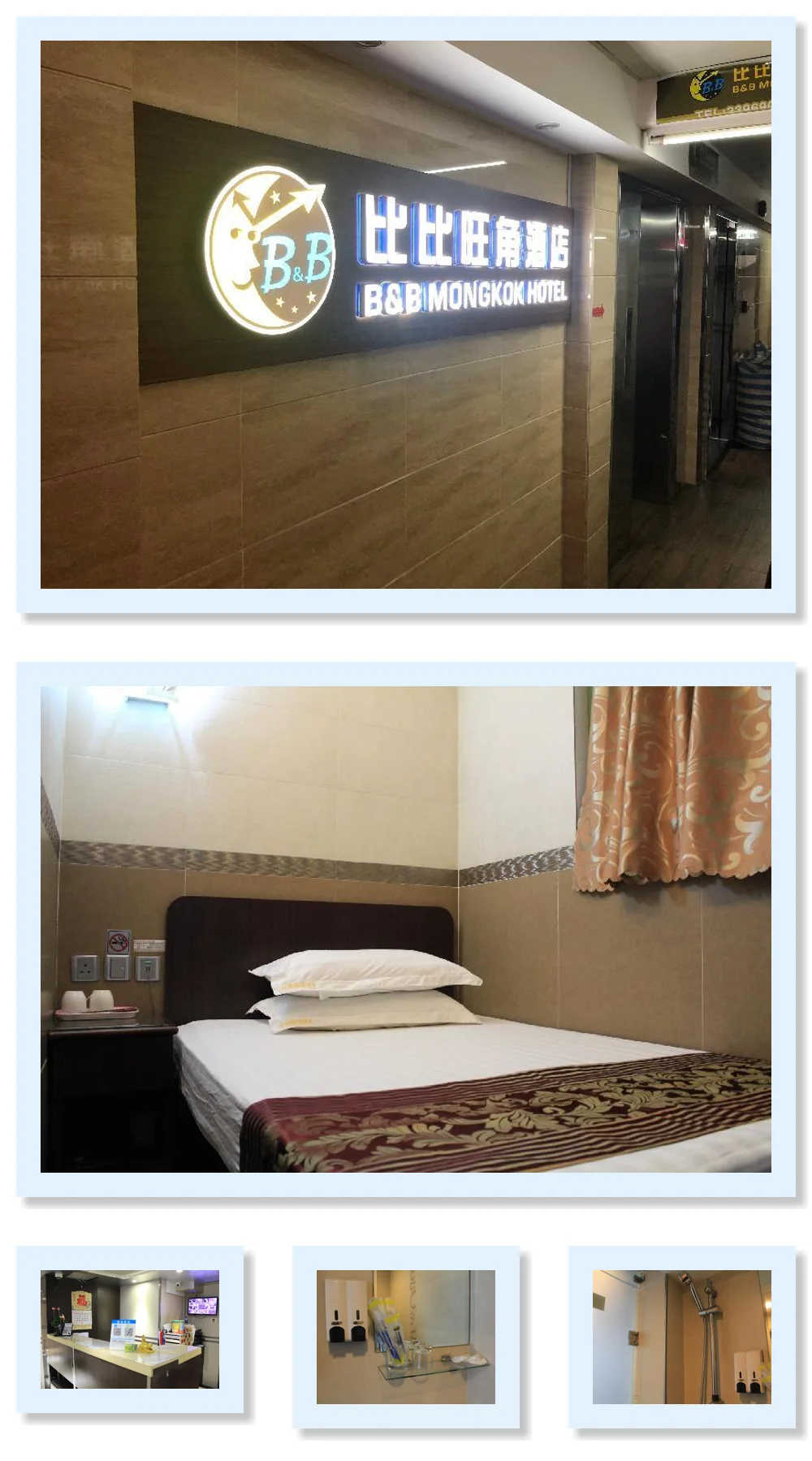 B&B MONGKOK HOTEL 메인 이미지