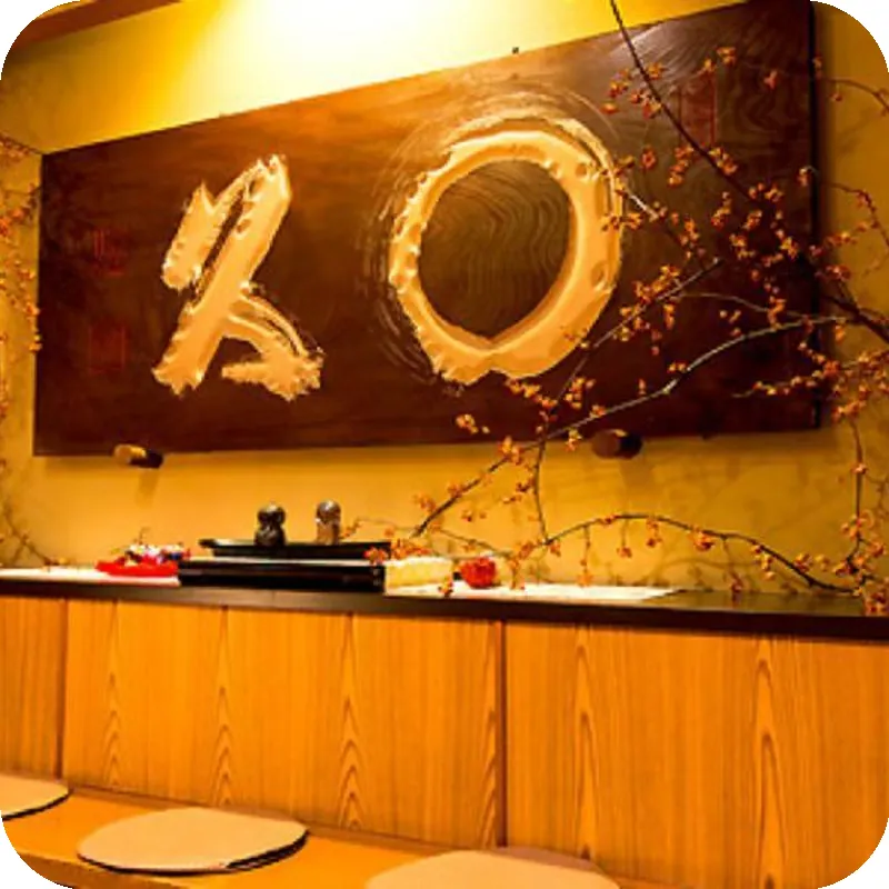 Mizu no Sato Marukyu Ryokan 호텔 이미지