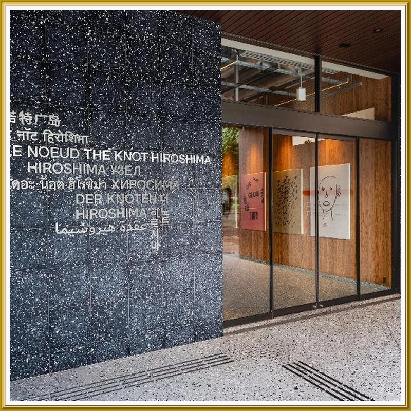 THE KNOT HIROSHIMA 호텔 이미지