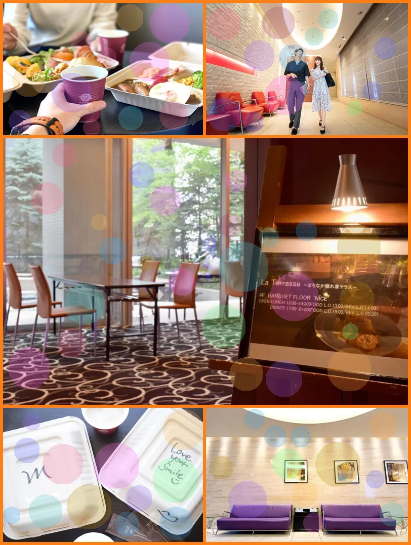 Mercure Sapporo 호텔 기타 이미지