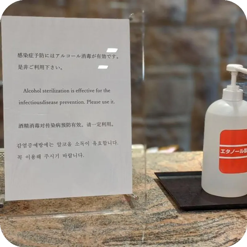 Dormy Inn Premium Sapporo Hot Spring 호텔 이미지