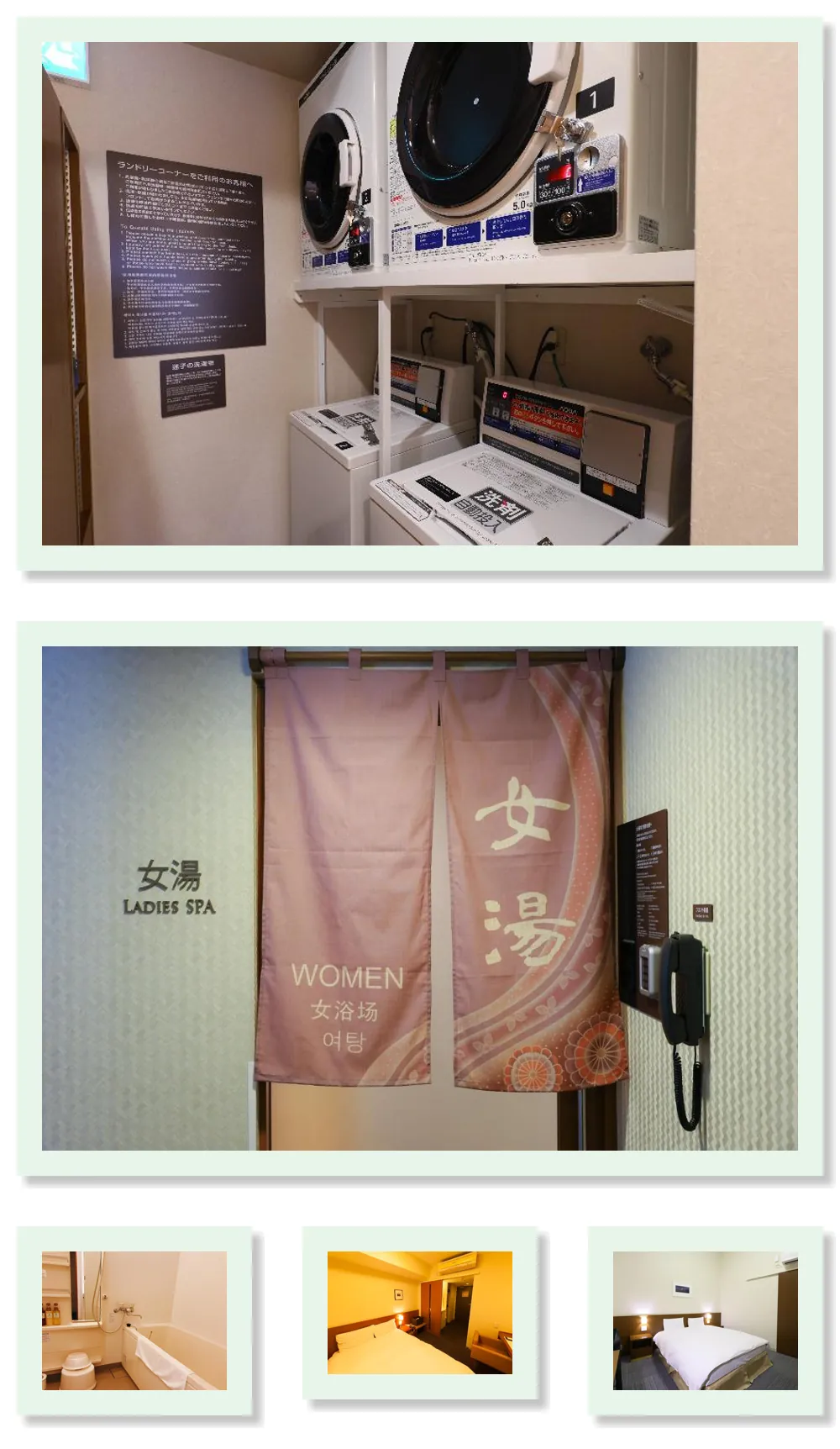 Dormy Inn Kanazawa Natural Hot Spring 호텔 기타 이미지