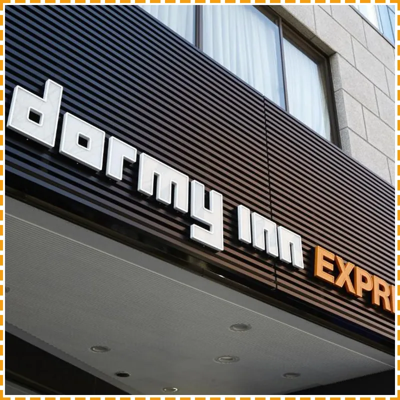 Dormy Inn EXPRESS Sendai Hirosedori 호텔 이미지