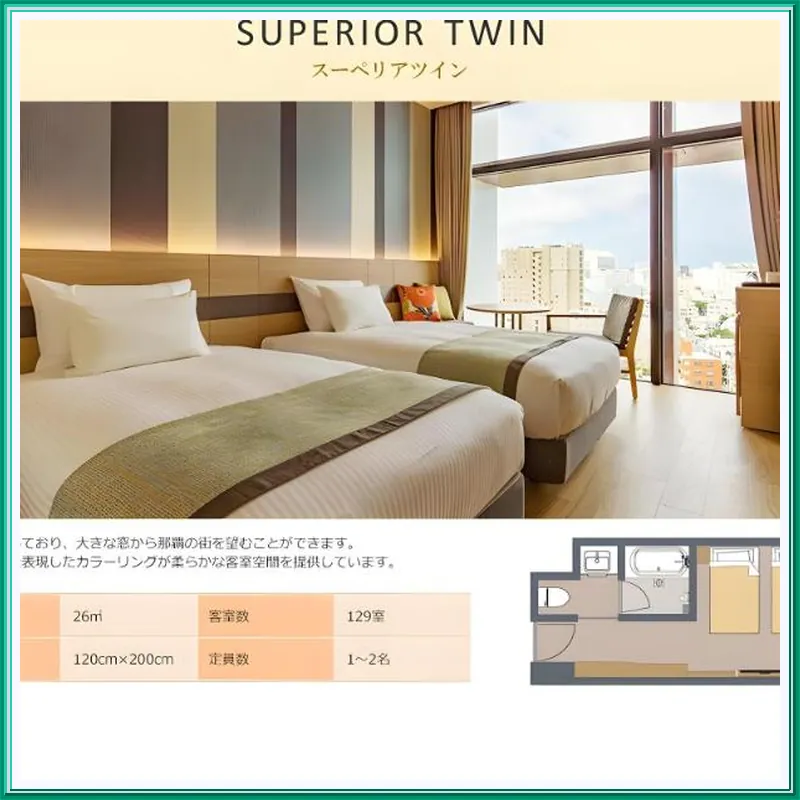 JR Kyushu Hotel Blossom Naha 호텔 내부 이미지