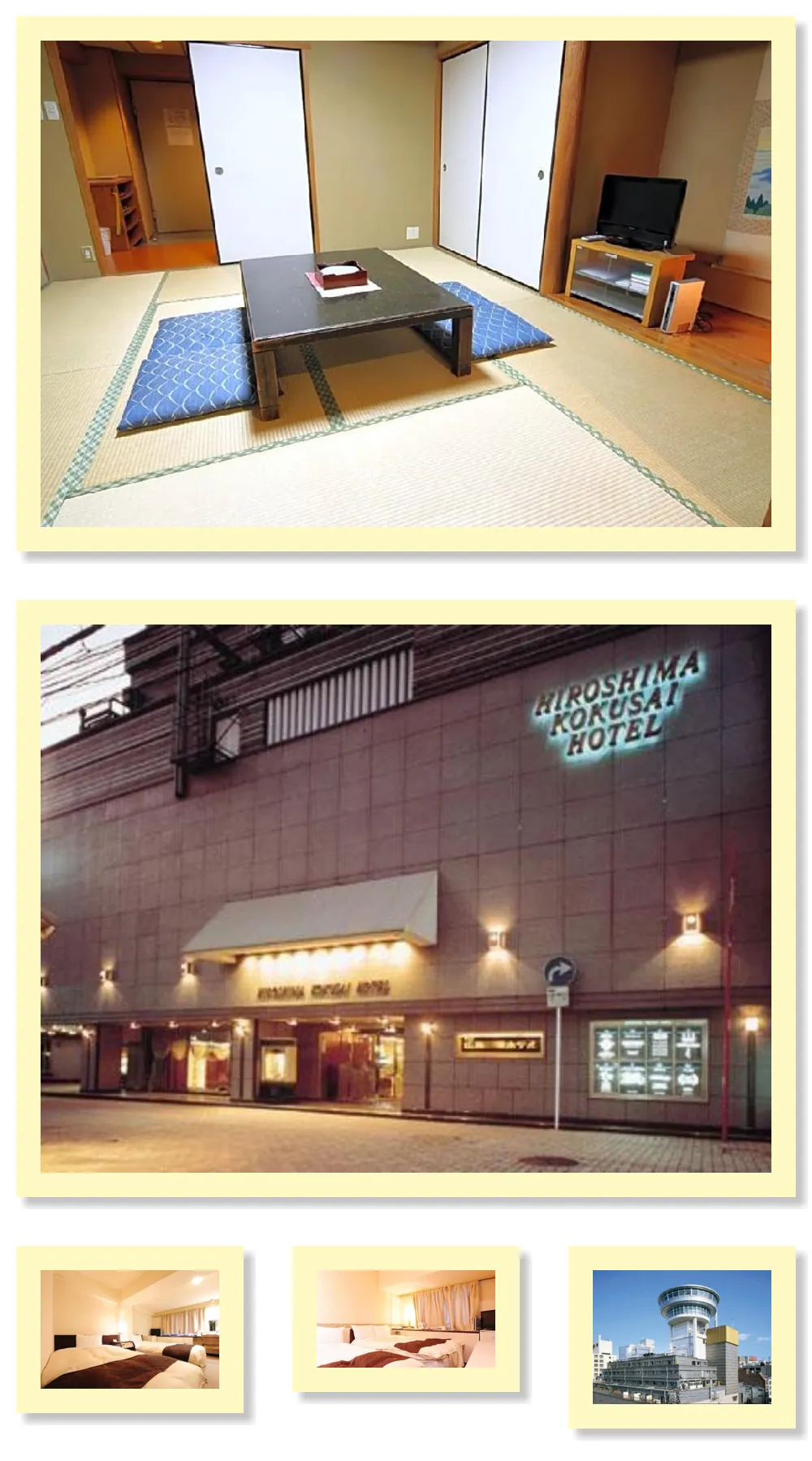 Hiroshima Kokusai Hotel 호텔 기타 이미지