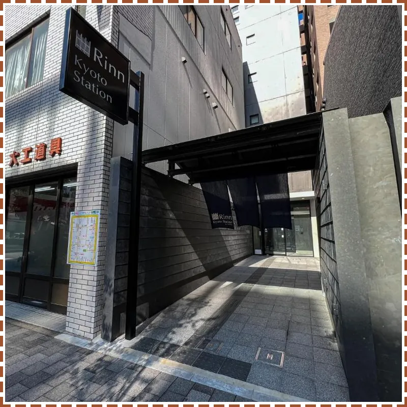 Rinn Kyoto Station 호텔 이미지