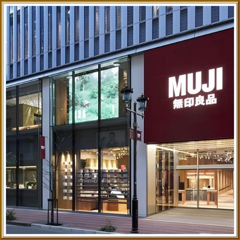 MUJI HOTEL GINZA 호텔 이미지