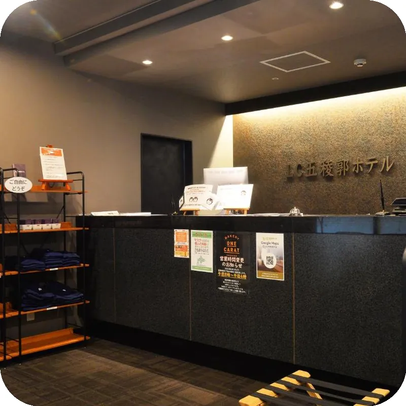 LC Goryokaku Hotel 호텔 이미지