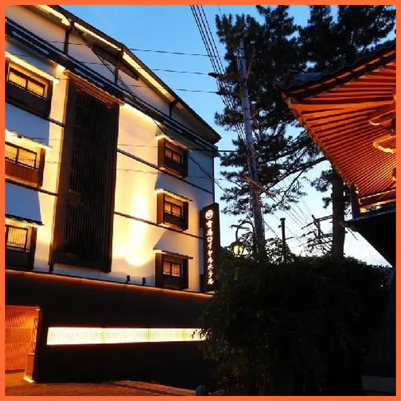 Arima Royal Hotel 호텔 이미지