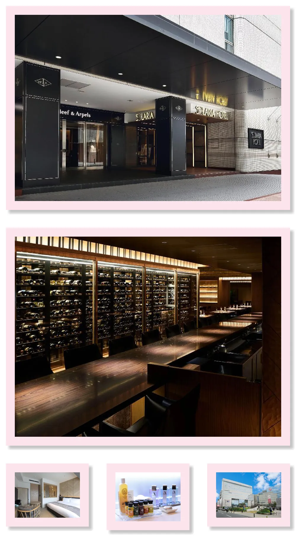 Solaria Nishitetsu Hotel Fukuoka 호텔 기타 이미지