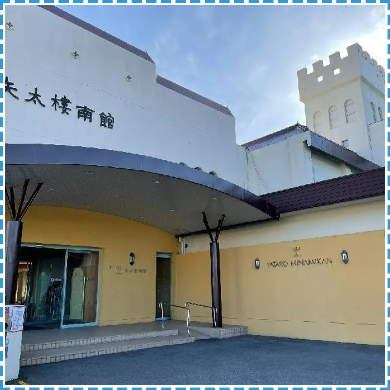 Nagasaki Hotel Yataro 호텔 이미지