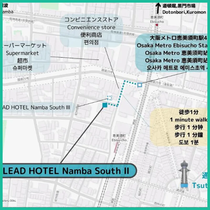 ESLEAD HOTEL Namba South Ⅱ 호텔 시설 이미지