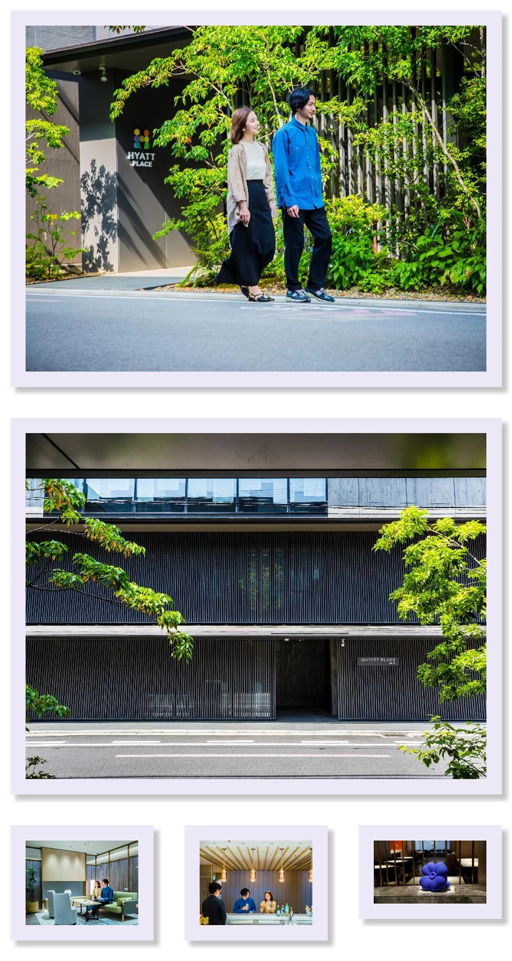 Hyatt Place Kyoto 호텔 기타 이미지