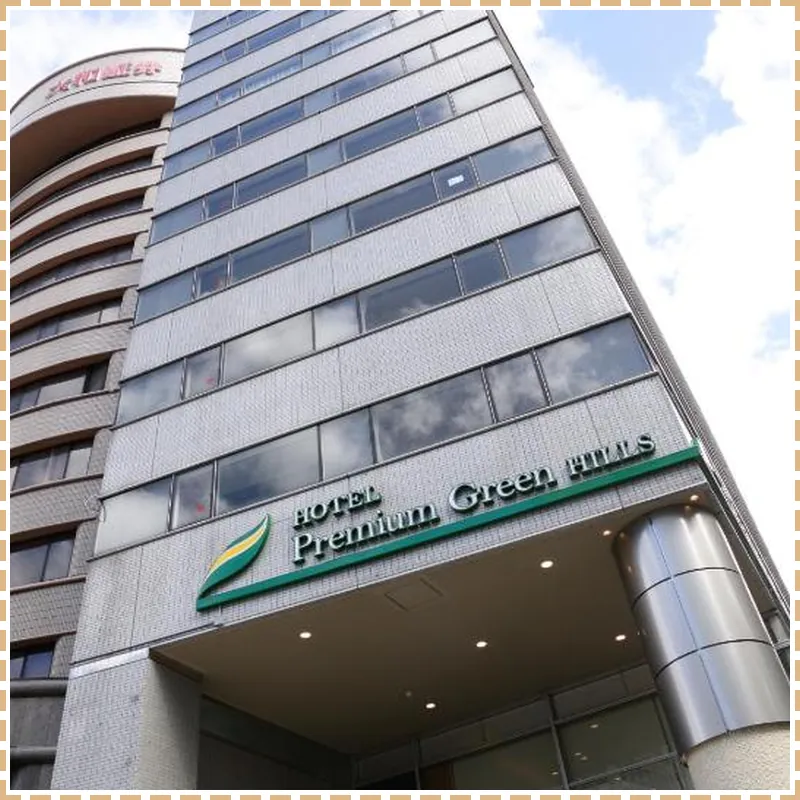 Hotel Premium Green Hills 호텔 이미지