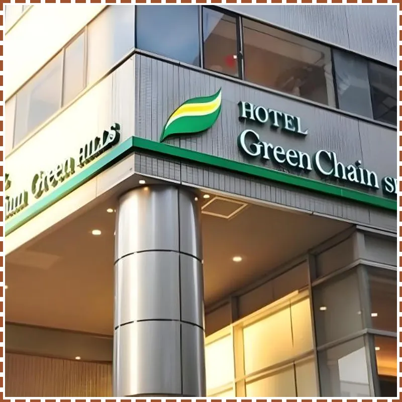 Hotel Premium Green Hills 호텔 이미지