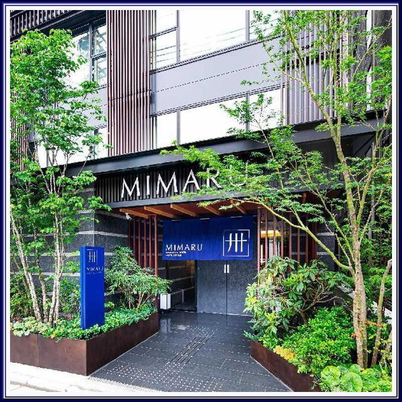 MIMARU Kyoto Station 호텔 이미지