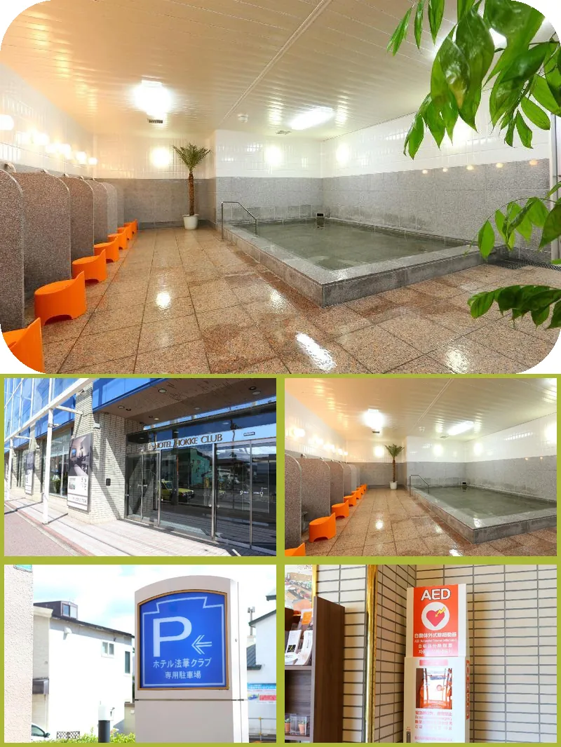 Hotel Hokke Club Hakodate 호텔 기타 이미지