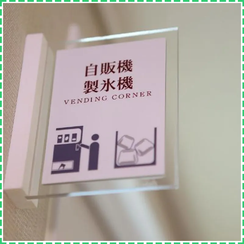 Hotel Hokke Club Hakodate 호텔 이미지