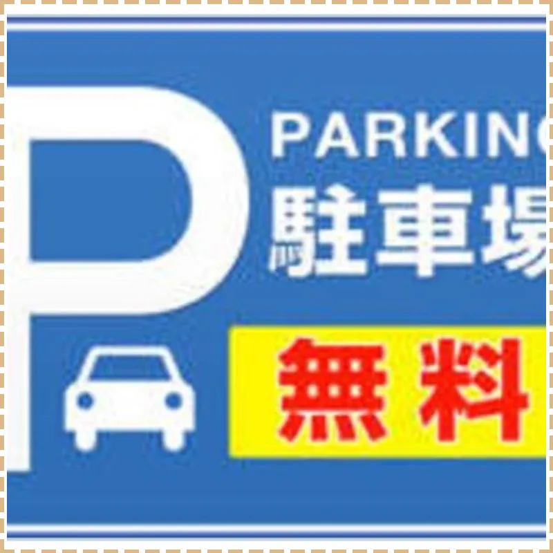 Hotel Hakodate Royal Seaside 호텔 이미지