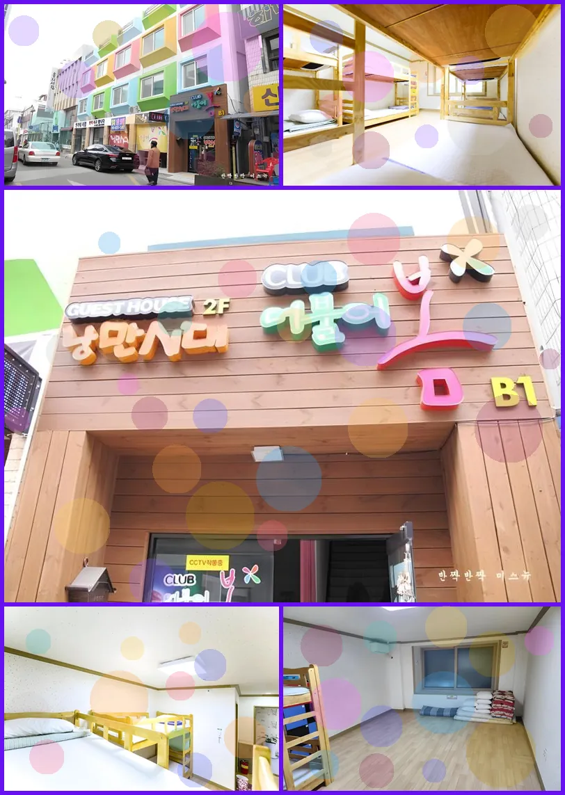 Jeonju Romantic Era Guesthouse 호텔 기타 이미지