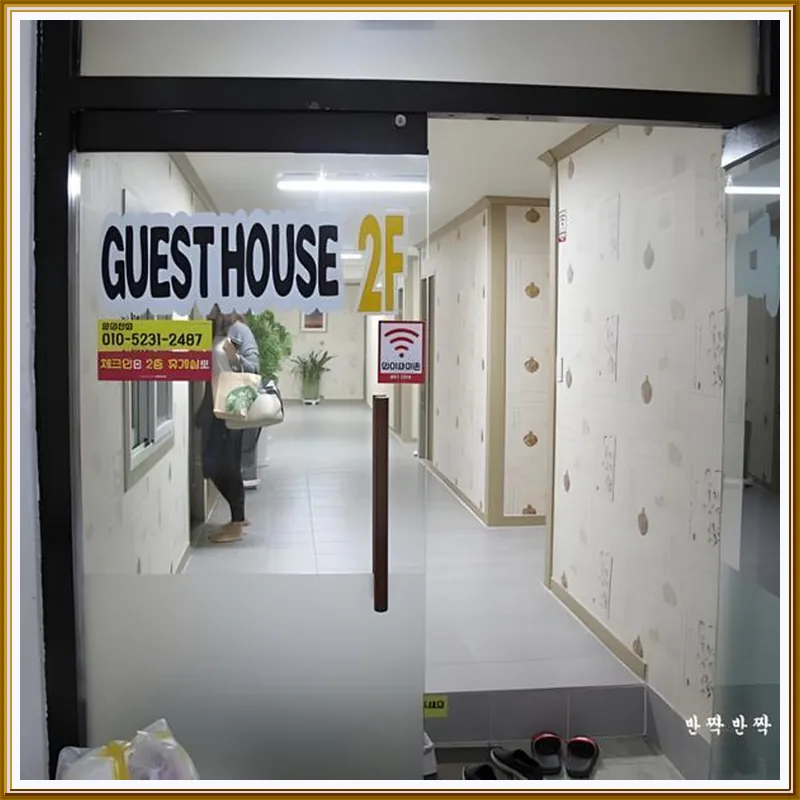 Jeonju Romantic Era Guesthouse 호텔 이미지