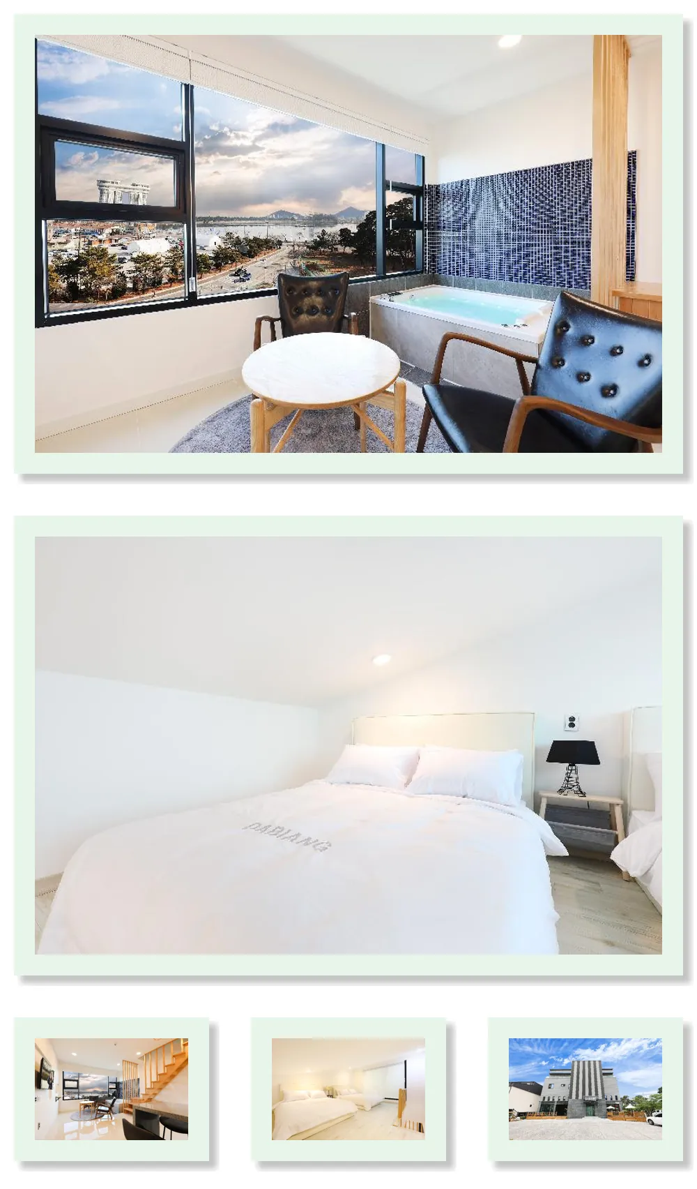 dabiang spa 호텔 기타 이미지