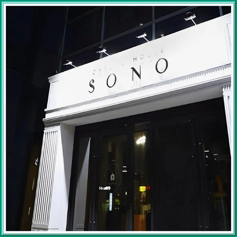 Sono Business Hotel 호텔 이미지