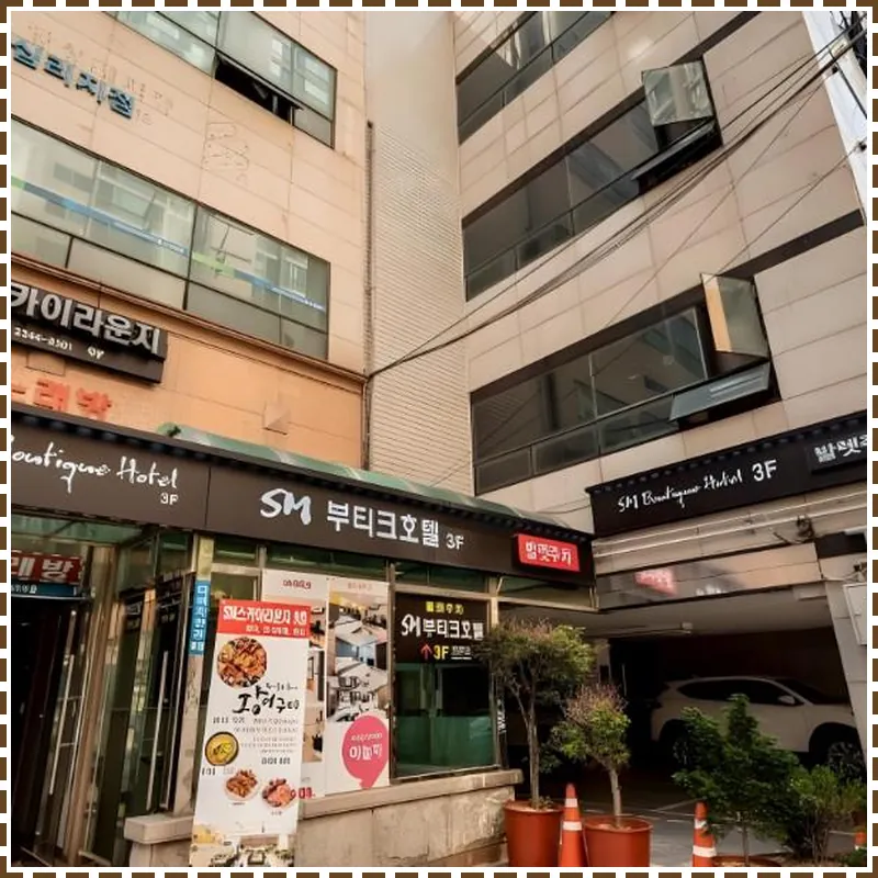 SM Boutique Hotel 호텔 이미지