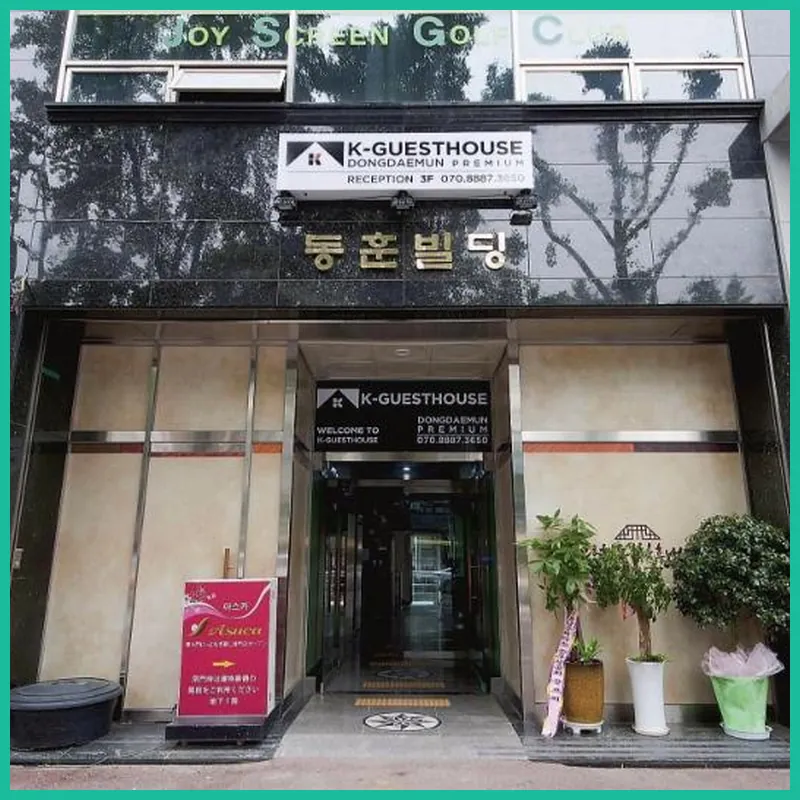 K-GUESTHOUSE Dongdaemun Premium 호텔 이미지