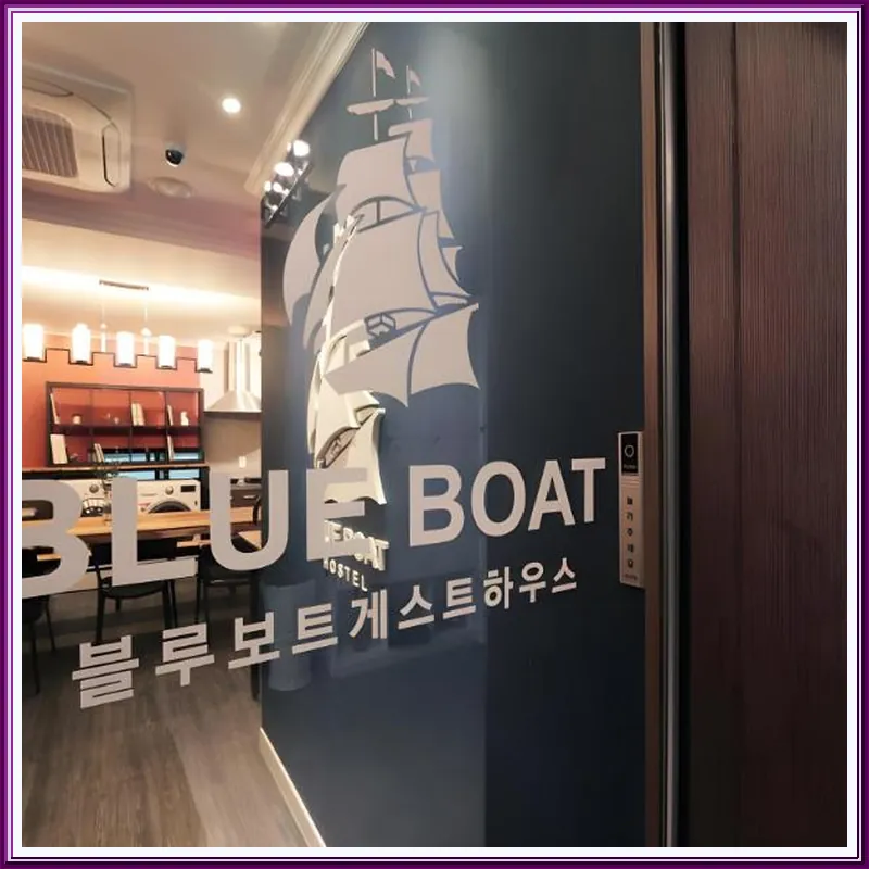 Blueboat Hostel Jeonju (Korea Quality) 호텔 이미지