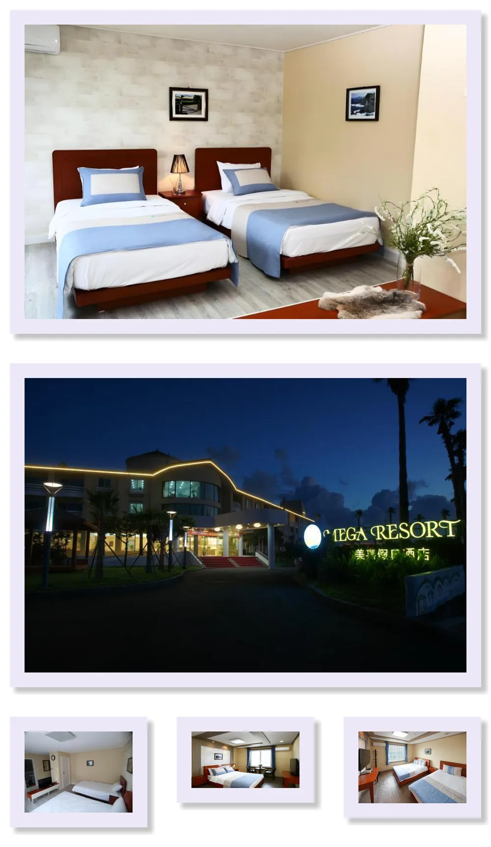 Mega Resort 호텔 기타 이미지