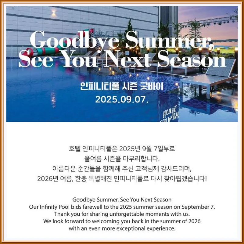 CM Park Hotel 호텔 이미지