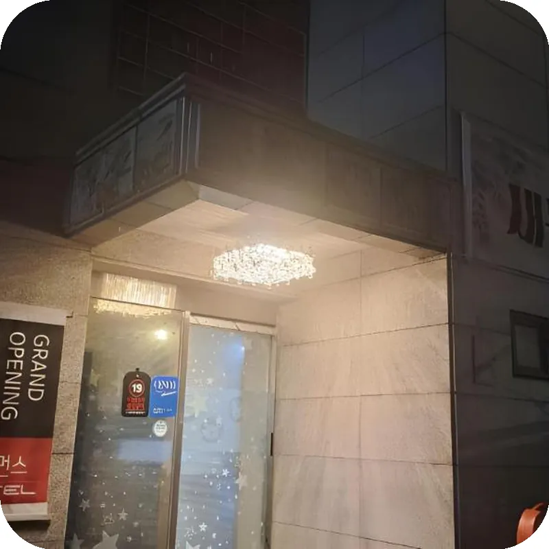 Yangjae Hotel 30 month 호텔 이미지