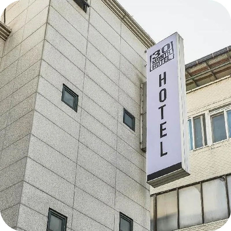 Yangjae Hotel 30 month 호텔 이미지