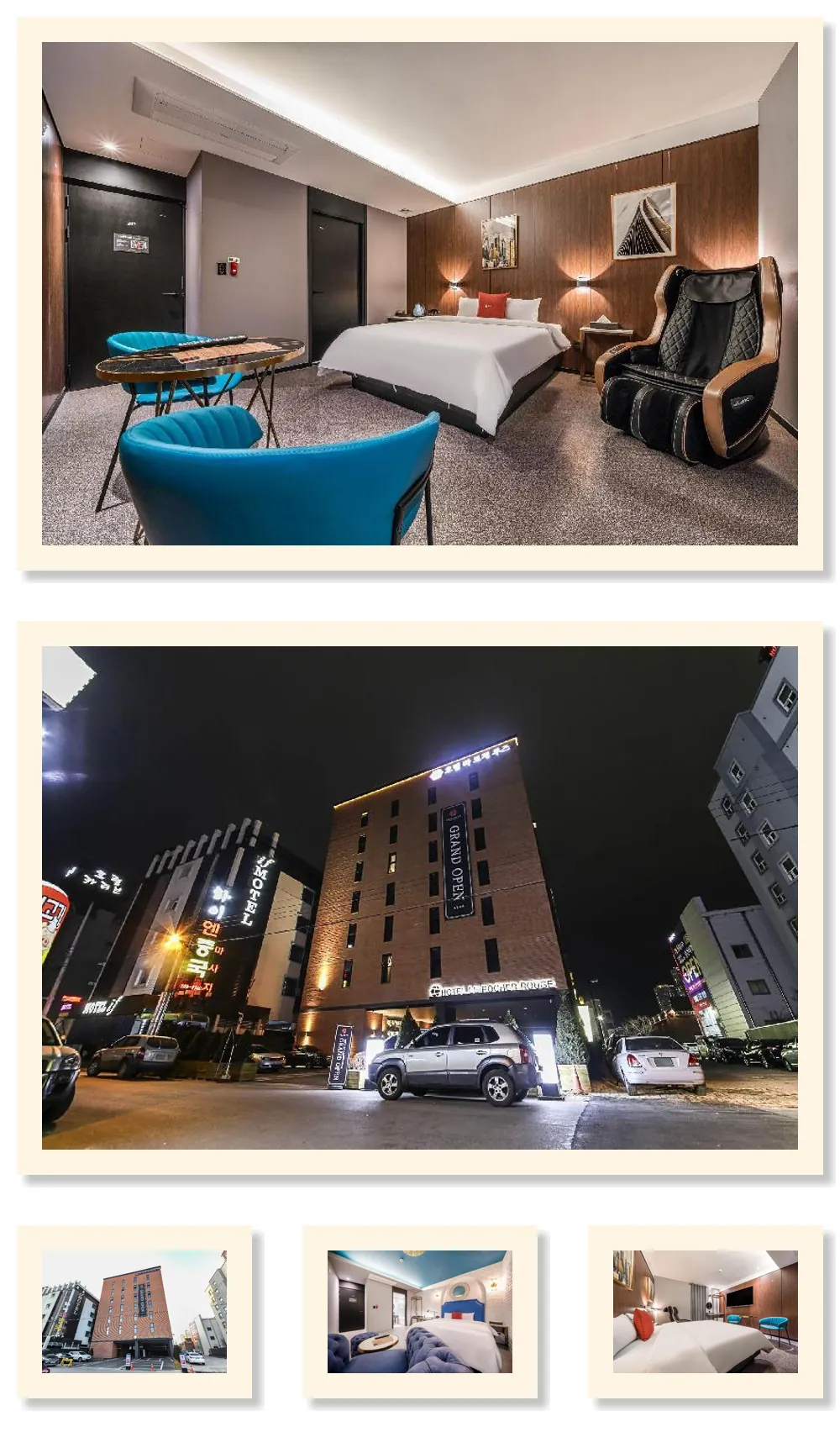 Lerocherrouge Hotel 호텔 기타 이미지