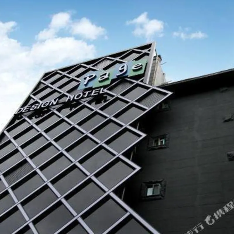 Daejeon Page Hotel 호텔 이미지