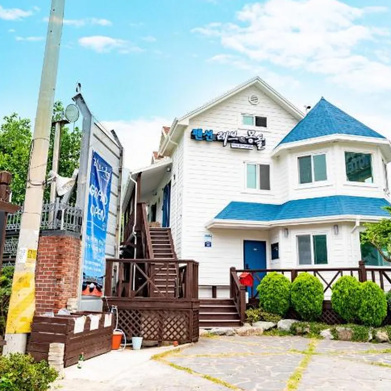 geoje rebeudeumongdolpensyeon 호텔 이미지