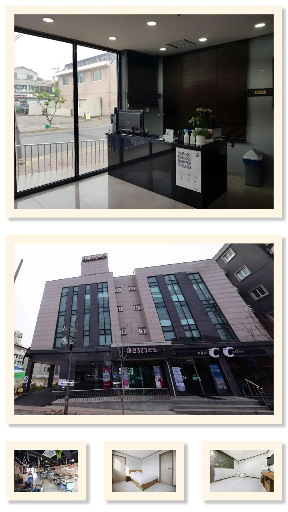 Daecheon 323 condo 호텔 기타 이미지