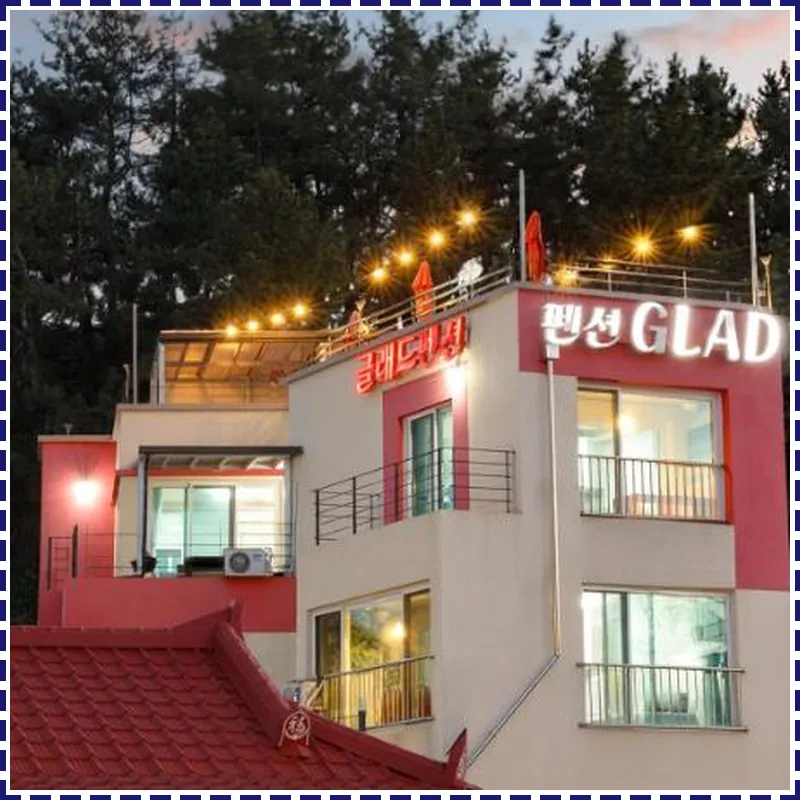 Gangneung Glad Pension 호텔 이미지
