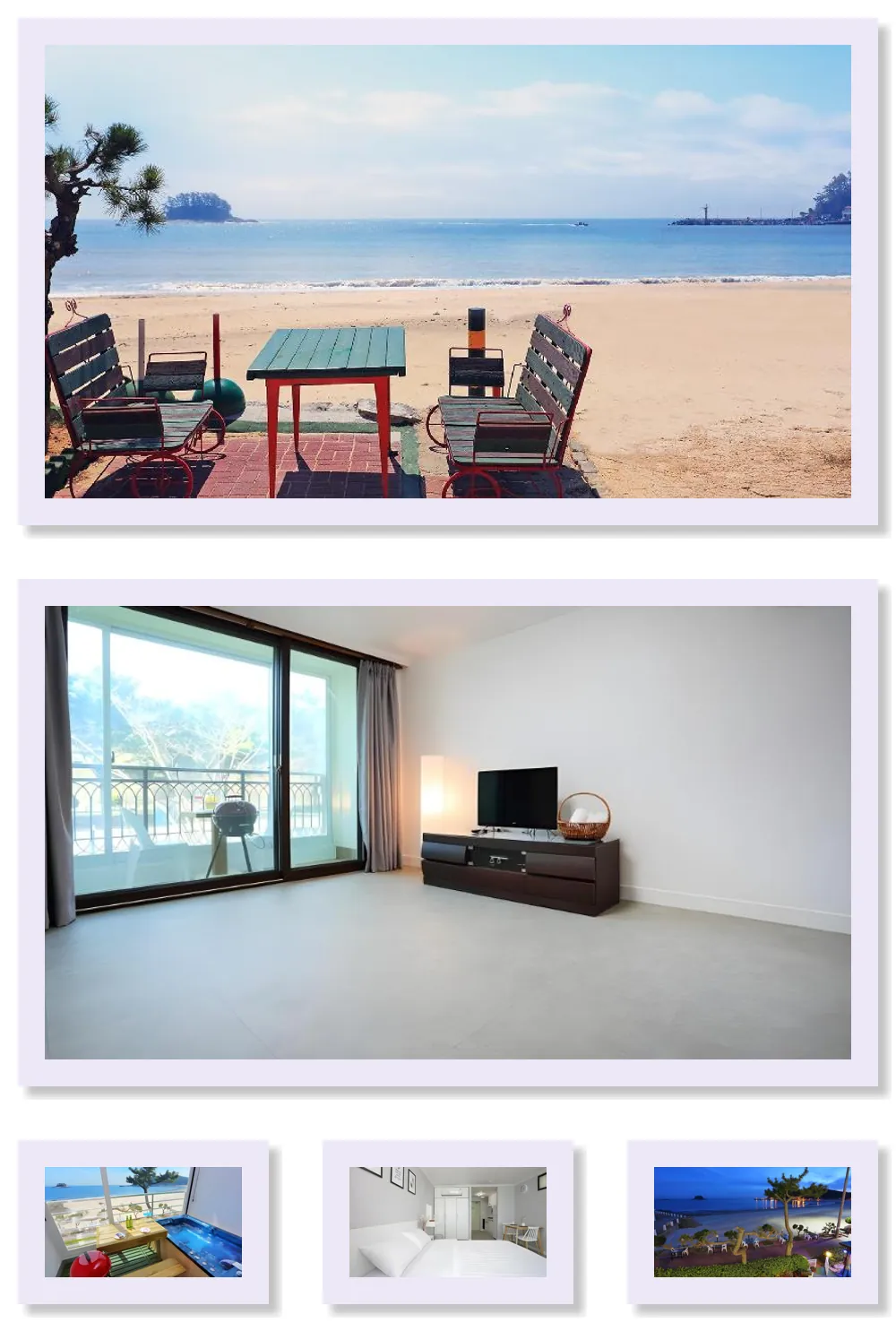 Taean The sea side Pension 호텔 기타 이미지