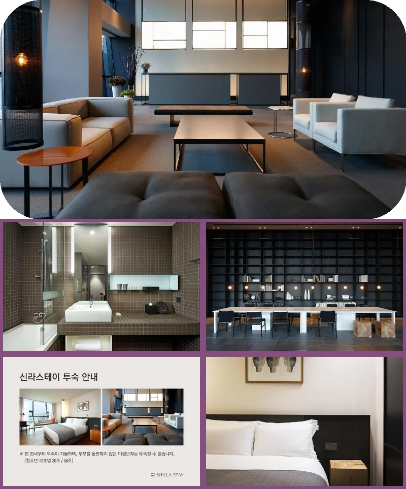 Shilla Stay Busan Haeundae 호텔 기타 이미지