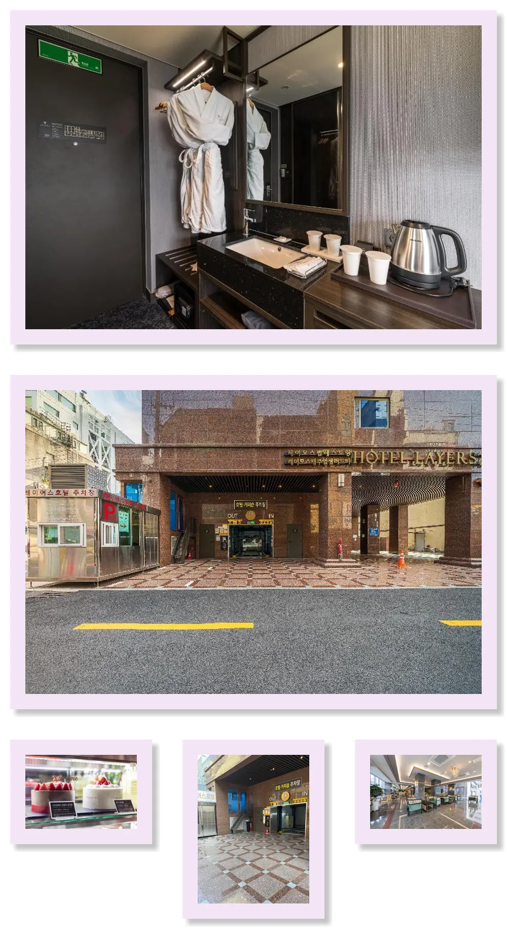 Layers Hotel Busan Hadan 호텔 기타 이미지