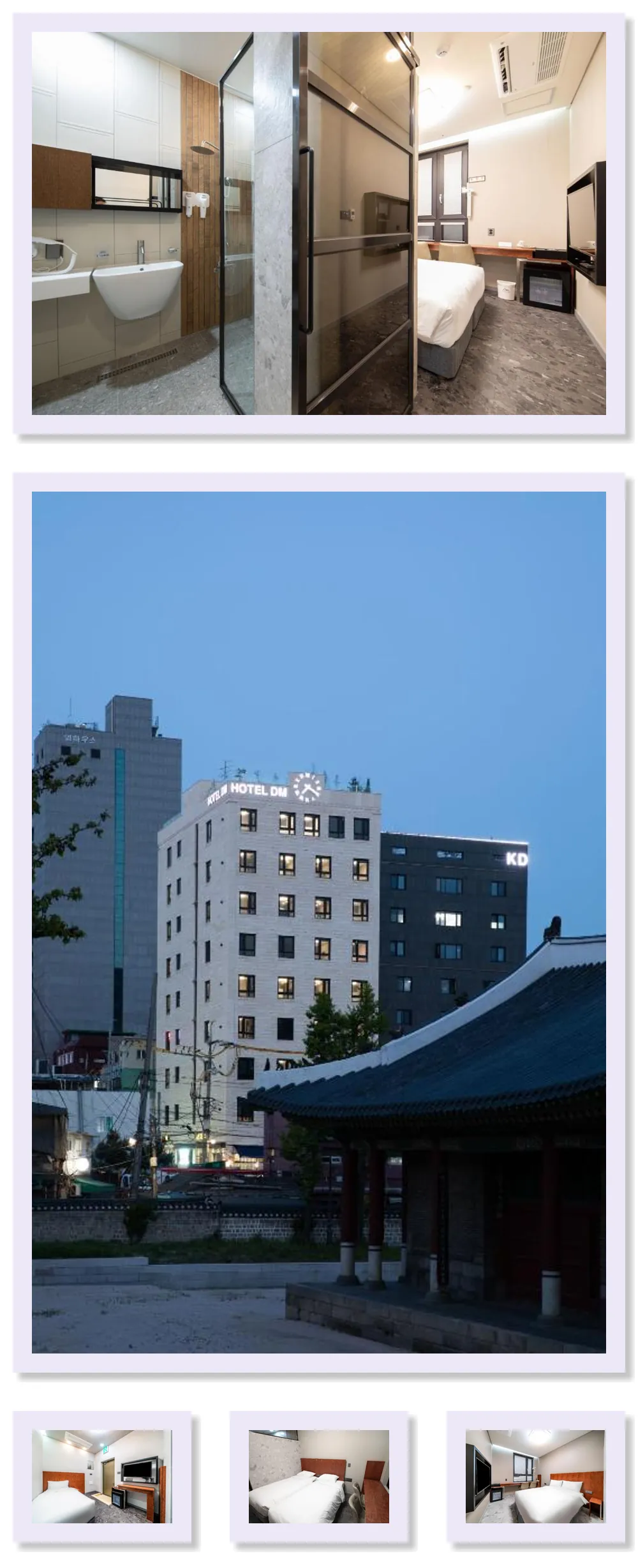 HOTEL DM 호텔 기타 이미지