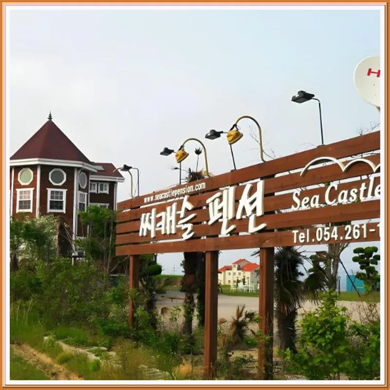 Sea Castle Pension 호텔 이미지