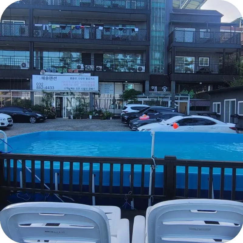 Yeonghungdo Haesong 호텔 이미지