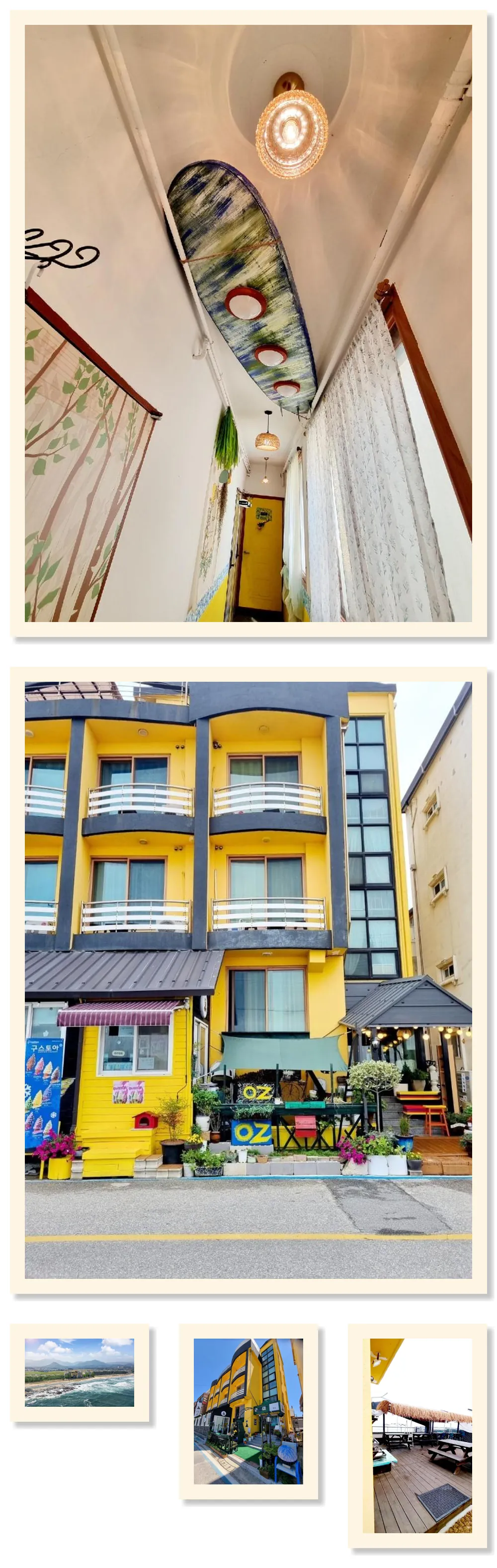 Goseong Oz Pension 호텔 기타 이미지