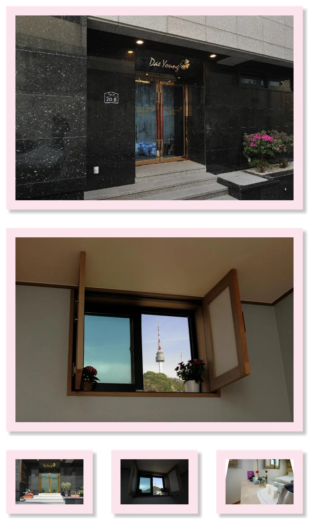 DaeYoung Seoul Hotel 호텔 기타 이미지