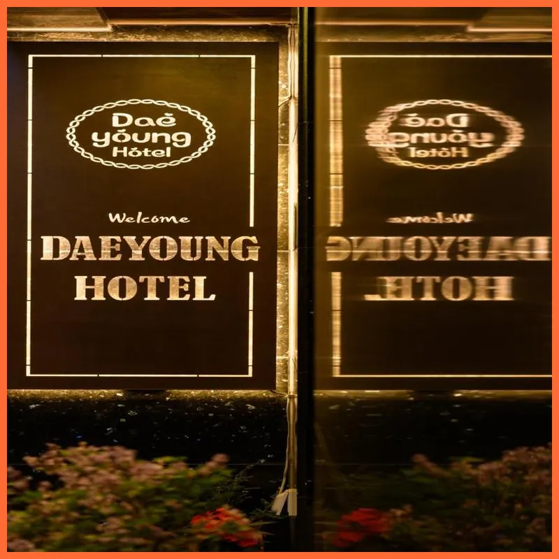 DaeYoung Seoul Hotel 호텔 이미지