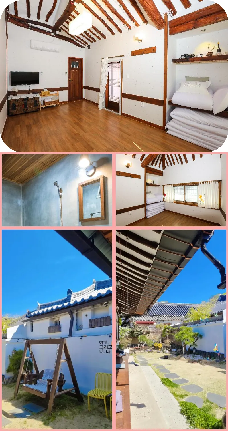Jeonju Hanok Maeul Sukbak Byeolbit Goong 호텔 기타 이미지