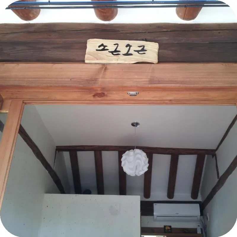 Jeonju Nostalgic Home 호텔 시설 이미지